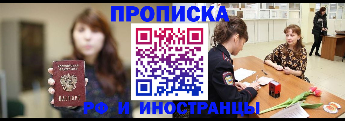 найти адрес прописки в Тогучине