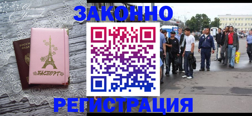 форма 3 в Тогучине