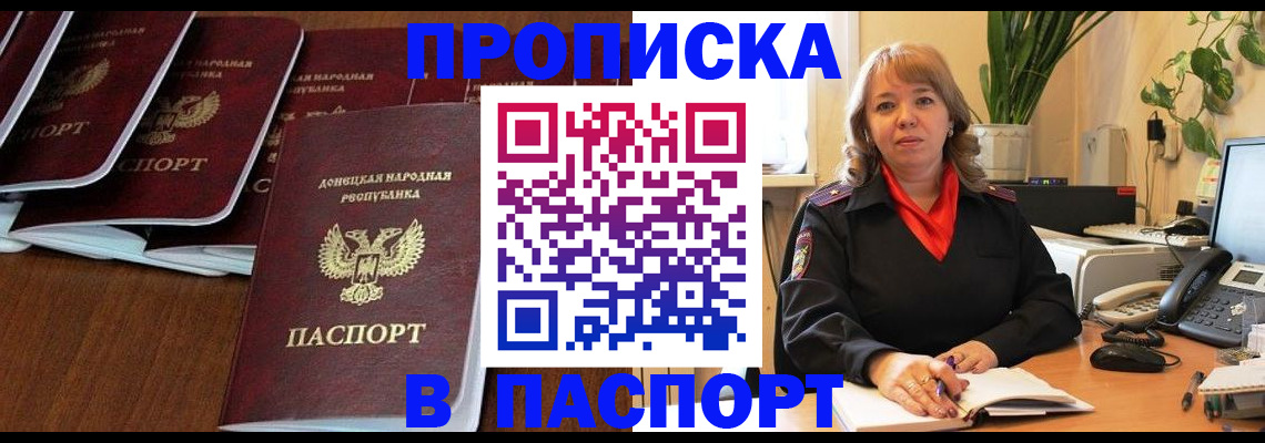 регистрация для школы в Тогучине