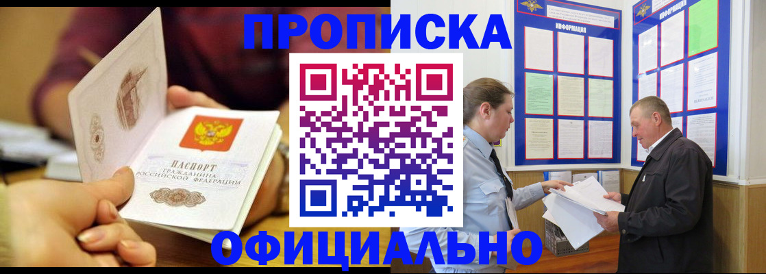 регистрация для дет. сада в Тогучине